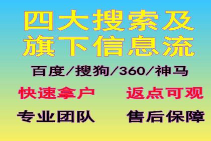 百度SEM竞价推广案例分享：某教育机构如何提高转化率
